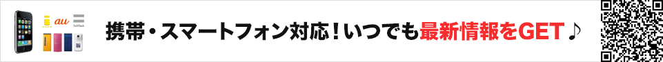 宮城県仙台市国分町ソープランドプレイボーイ QRコード