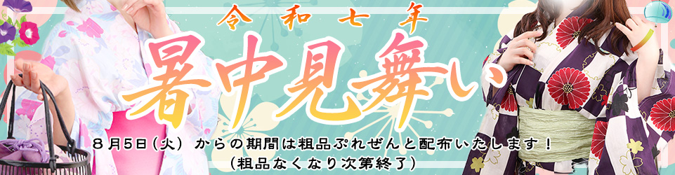 タイムイベント