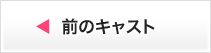 宮城県仙台市国分町ソープランドプレイボーイ