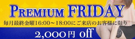 宮城県仙台市国分町ソープランドプレイボーイ イベント