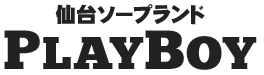 仙台ソープランドPLAYBOY